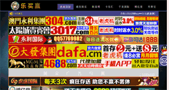 Desktop Screenshot of dagigplast.com